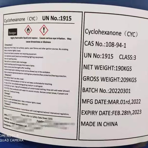 Cyclohexanone/CYC