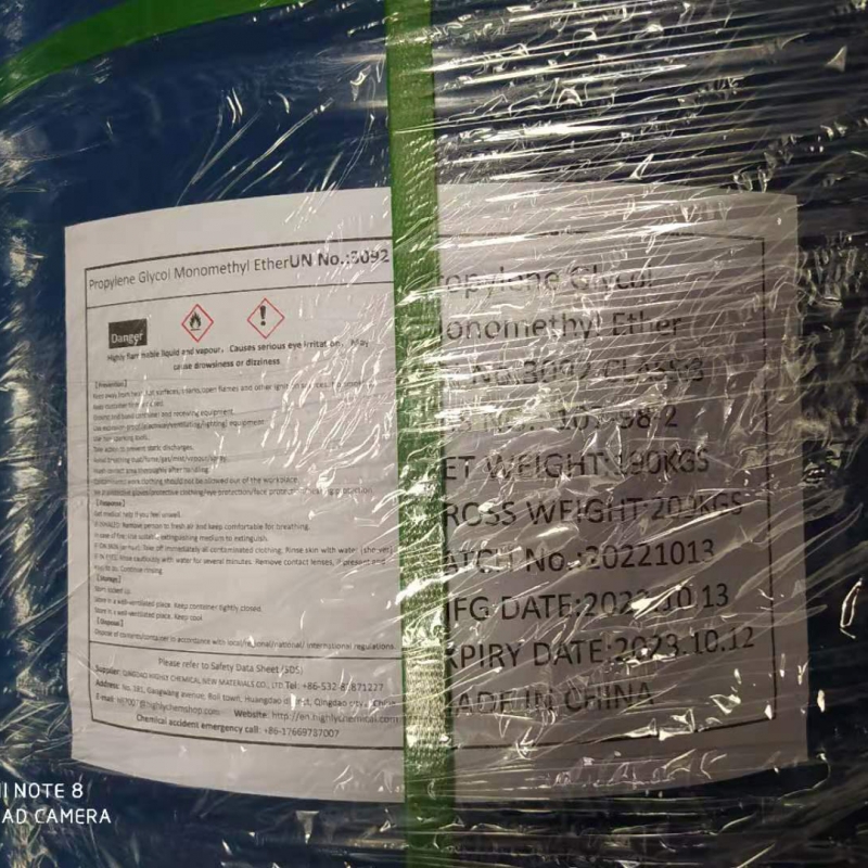 Propylene Glycol Monomethyl Ether/PM